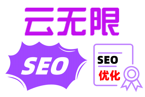 δ����������óSEO